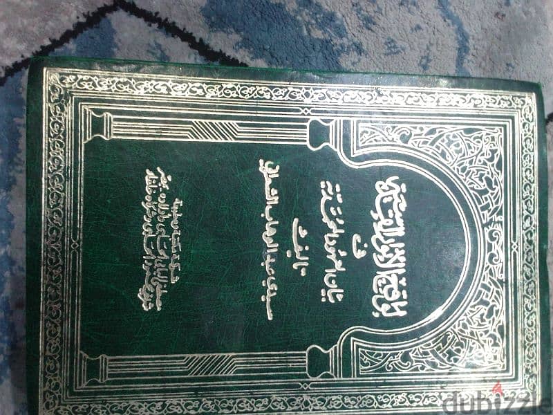 مجموعة كتب في مجالات مختلفه تصفيه مكتبه منزليه 14