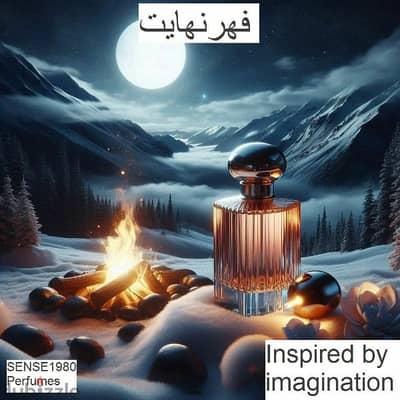 عطر