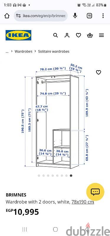 ikea white wardrobe دولاب ايكيا ابيض 2