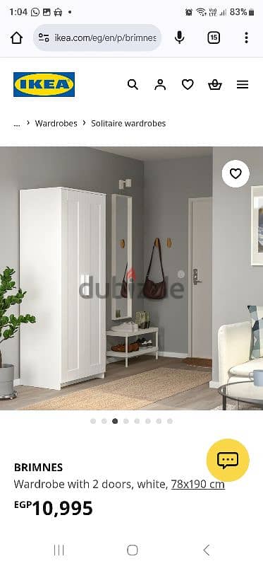 ikea white wardrobe دولاب ايكيا ابيض 3