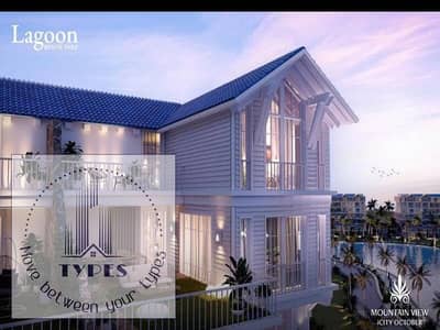 for sale i villa garden in mv i city October