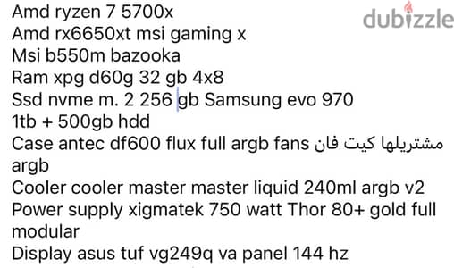 Gaming & Graphics PC