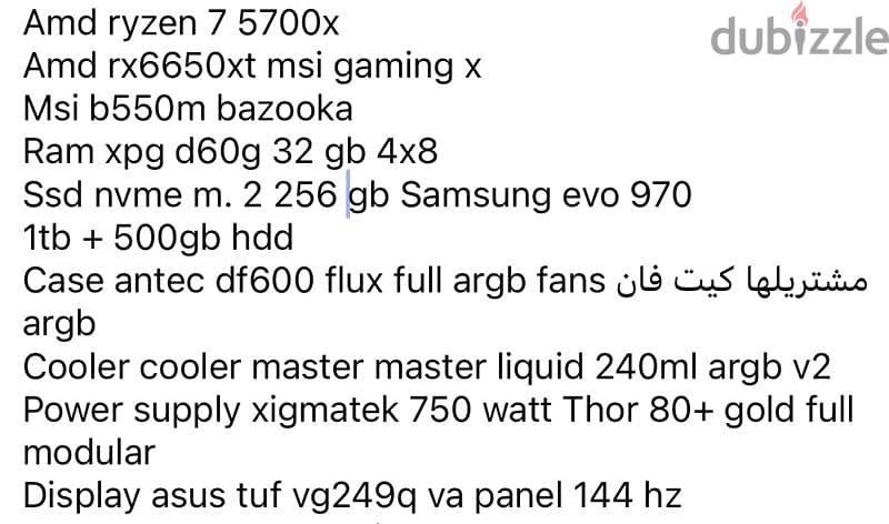 Gaming & Graphics PC 0