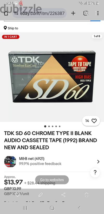 TDK, Maxell blank tapesشرايط كاست فاضيه