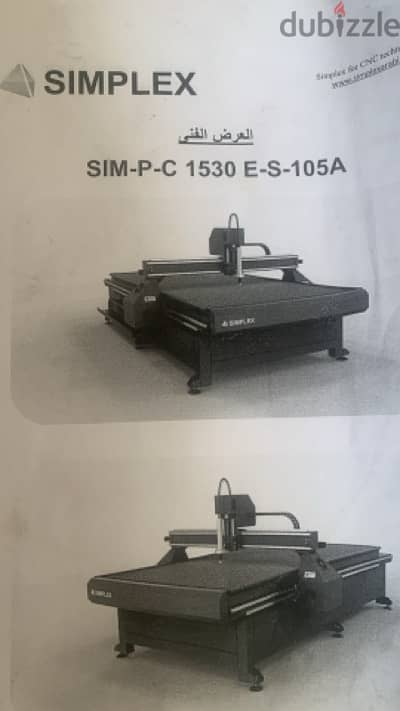 للبيع ماكينه تقطيع معادن cnc بلازما وحده باور هايبر ثيرم امريكي