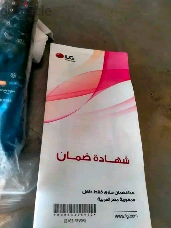 شاشه LG اسمارت باحث صوتي 7