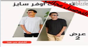 عرض