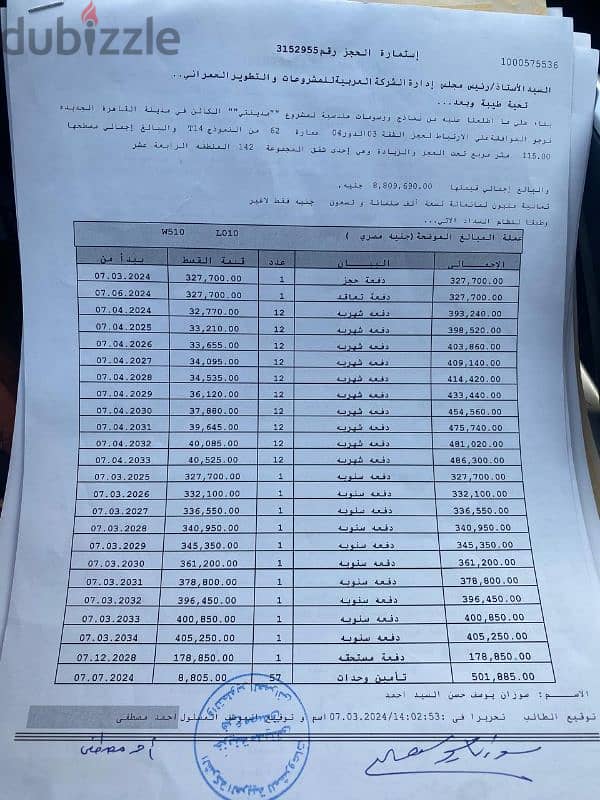 115 متر فيو وايد جاردن بحري مجري السيل اوفر تجاري 0