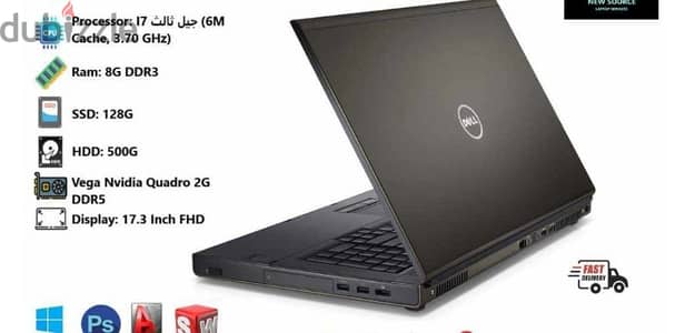 لاب توب ورك ستيشن DELL PRECISION. M6700