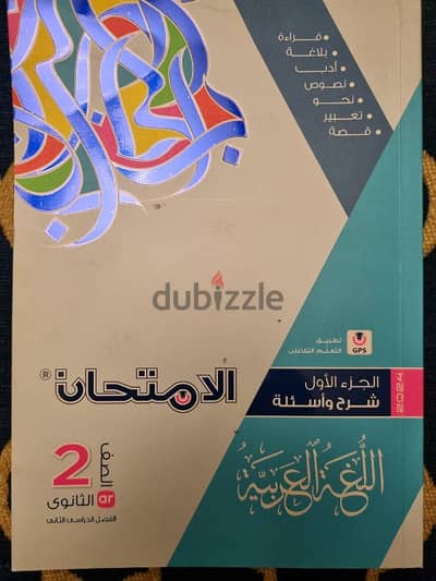 كتب