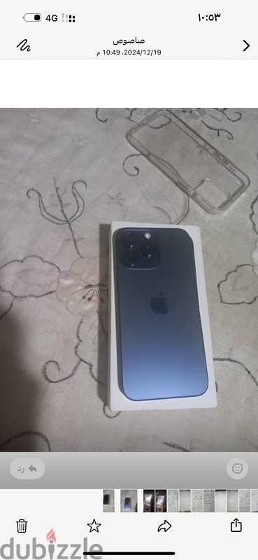 iPhone  15 pro max  daull siem