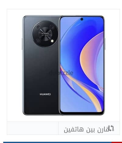 huawei nova y90 كسر زيرو