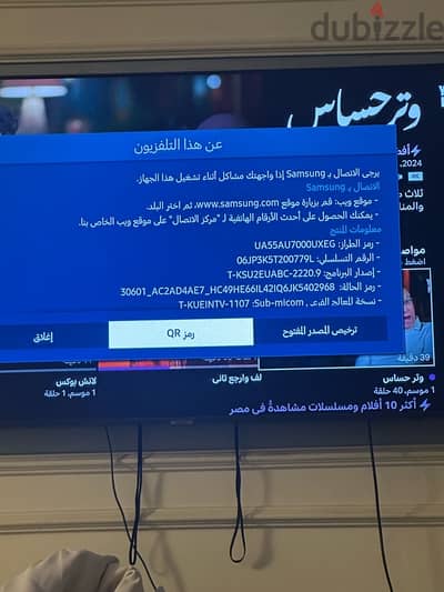 شاشة ٥٥ بوصة سمارت 4k شاشة تستخدم لمدة ٥ شهور فقط