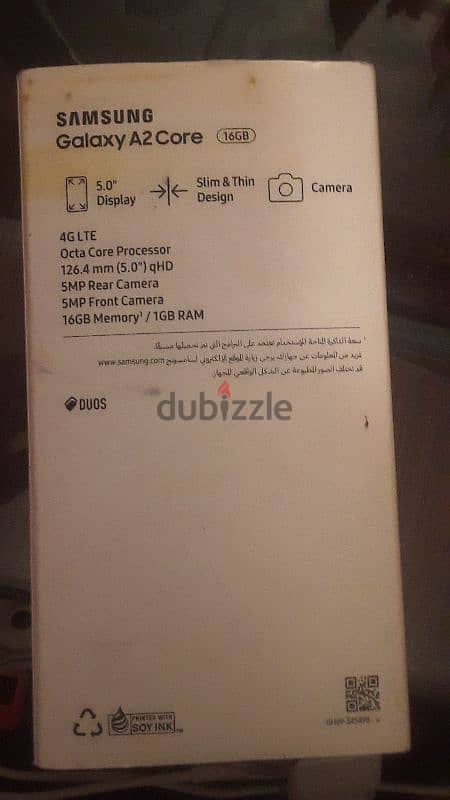 موبيل سامسونج a2core 1