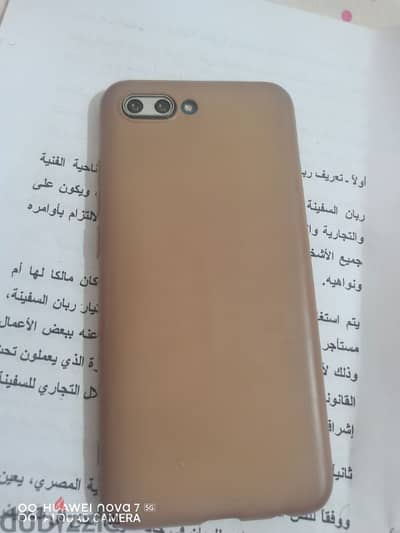 فلاج شيب تليفون رائد honor 10