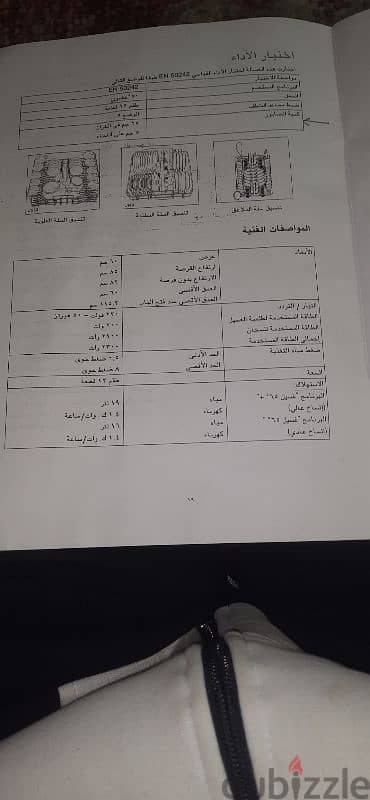 غساله اطباق ايديال زانوسي ايطالى ٦٢٦  طقم ١٢ قطعه تحتاج موتور 10