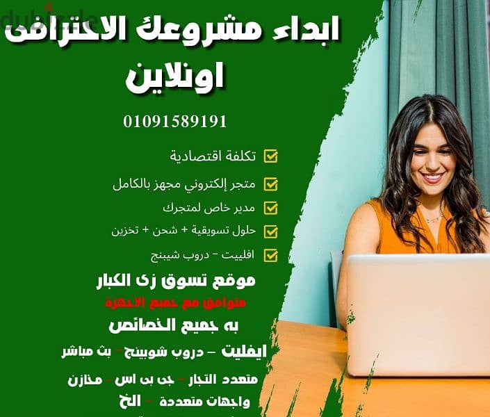 برمجة مواقع تسوق متعددة التجار والدول يوجد امثلة 0