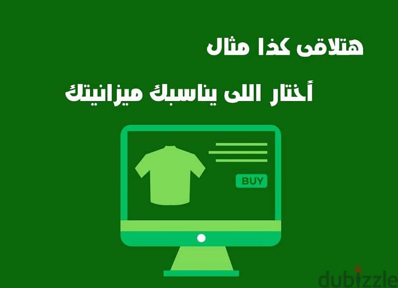 برمجة مواقع تسوق متعددة التجار والدول يوجد امثلة 5