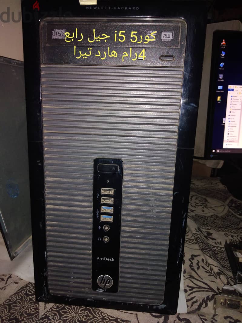 اتش بي كور 5 جيل رابع هارد تيرا 0