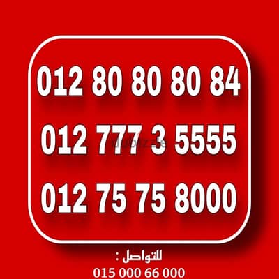 رقم اورانج كارت شحن للتواصل فقط : 01500066000