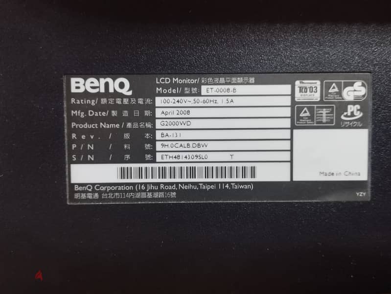 شاشة Benq 20 بوصة 7