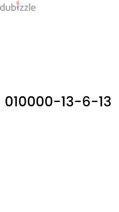 010000-13-6-13