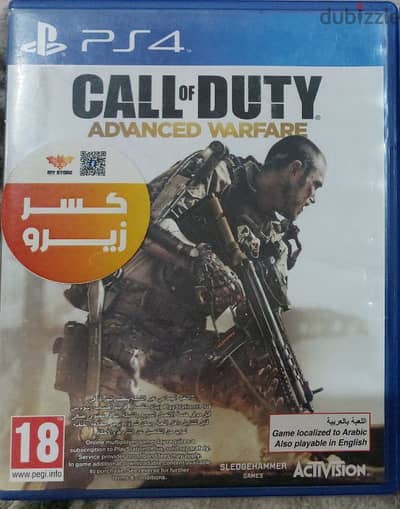 call of duty advanced warfare Arabic