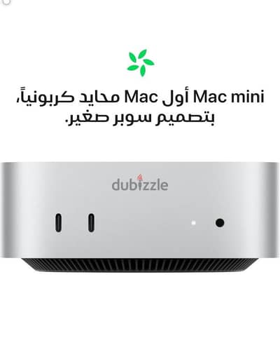 mac mini 2024 sealed