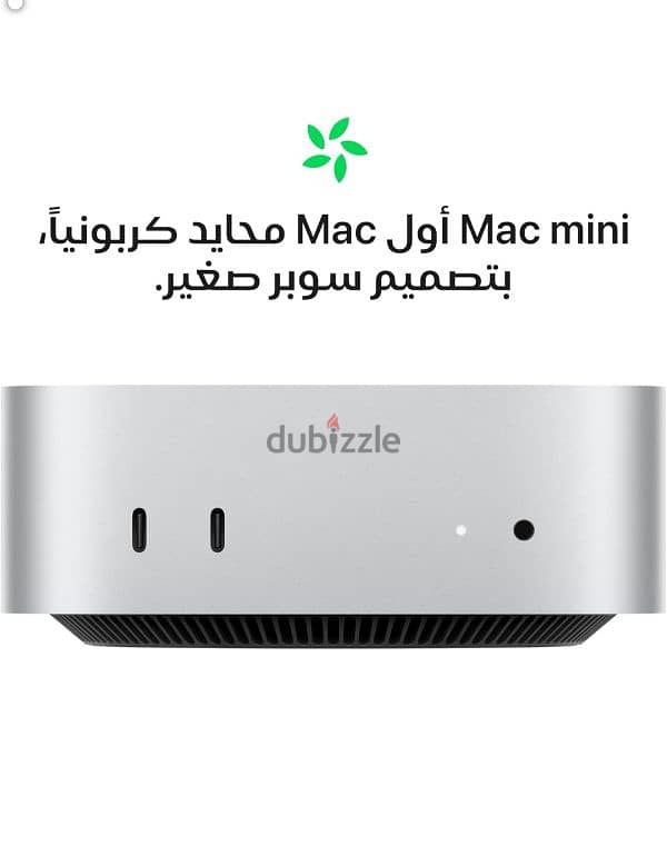 mac mini 2024 sealed 0