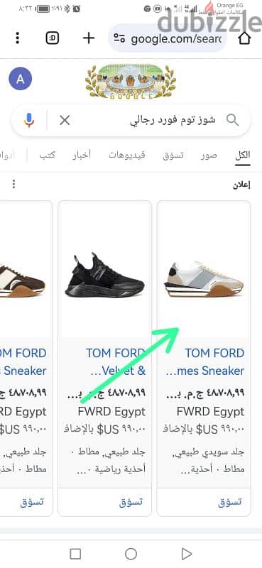 شوز tom ford أورجينال استعمال خفيف 4