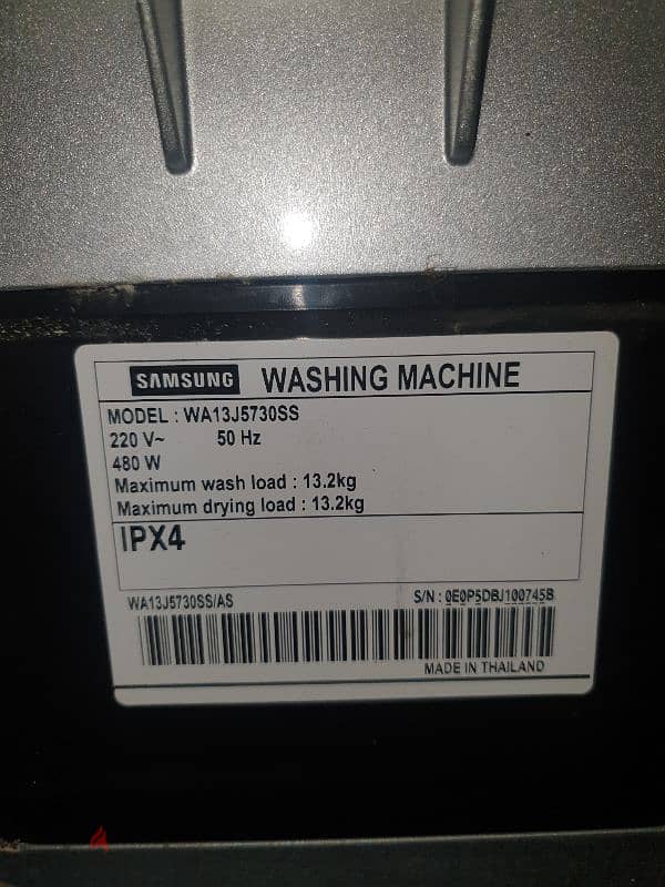 Samsung Top Loading 13.2Kg غساله سامسونج تحميل علوي 6