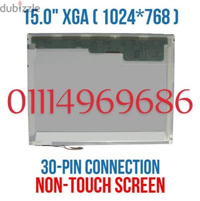 شاشات LCD لاب توب  مقاس 15 بوصة الاوريجينال