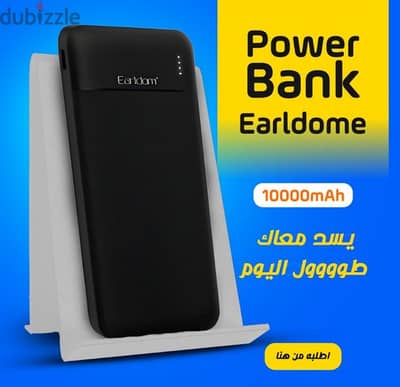 • باور بانك Earldom  سعتك 10000mAh، شاحن سريع ومتين يشيل معاك