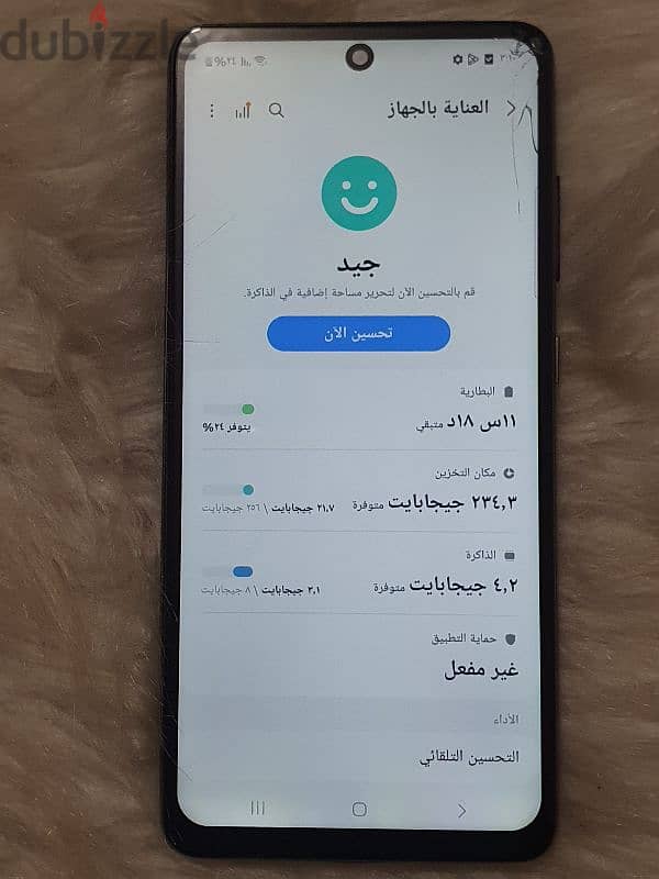 A52 256 سامسونج 2