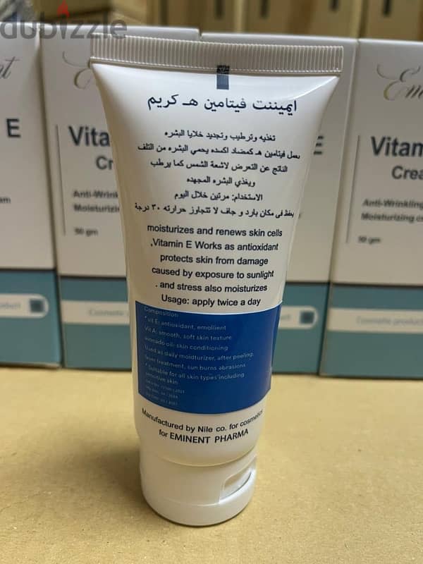 Eminent Vitamin E cream offer 1+1 3