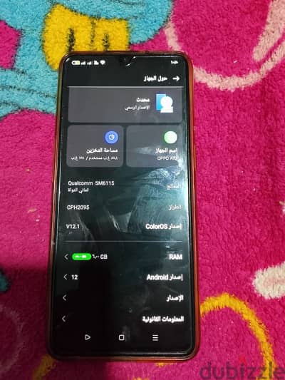 للبيع جهاز oppo A73