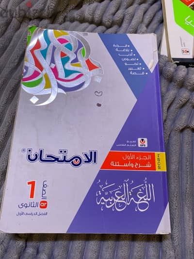 كتاب