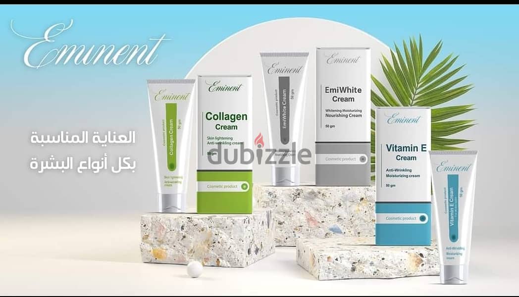 Emiwhite cream offer 1+1 5