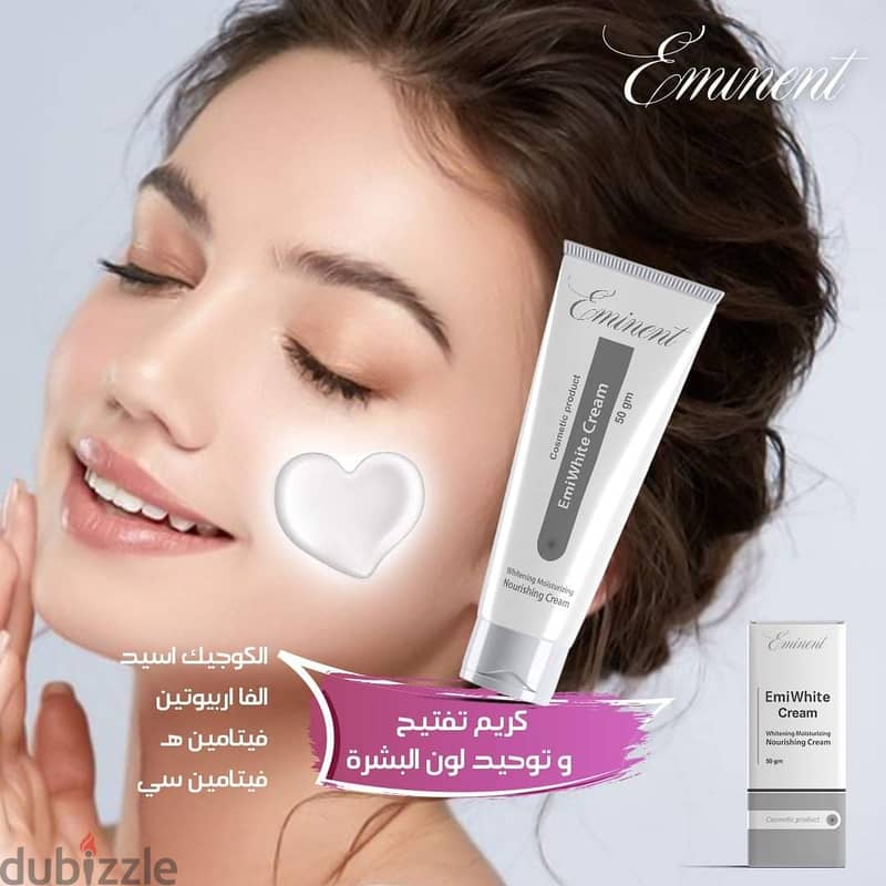 Emiwhite cream offer 1+1 6