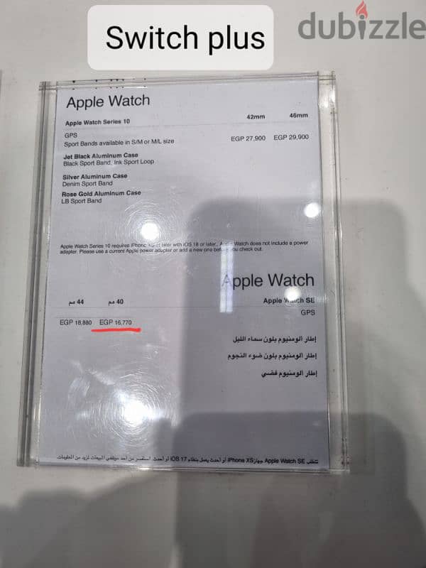 Apple watch SE (40 mm) from germany 7