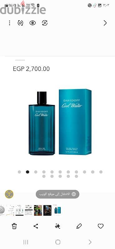 Davidoff  cool water EDT and others