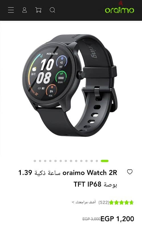 Oraimo Watch 2r 2