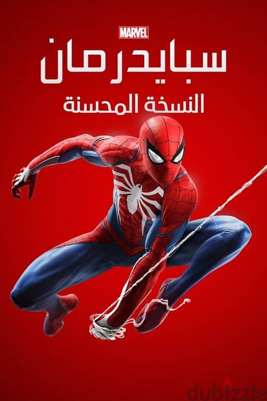 العاب ps4 التفاصيل في الوصف 0