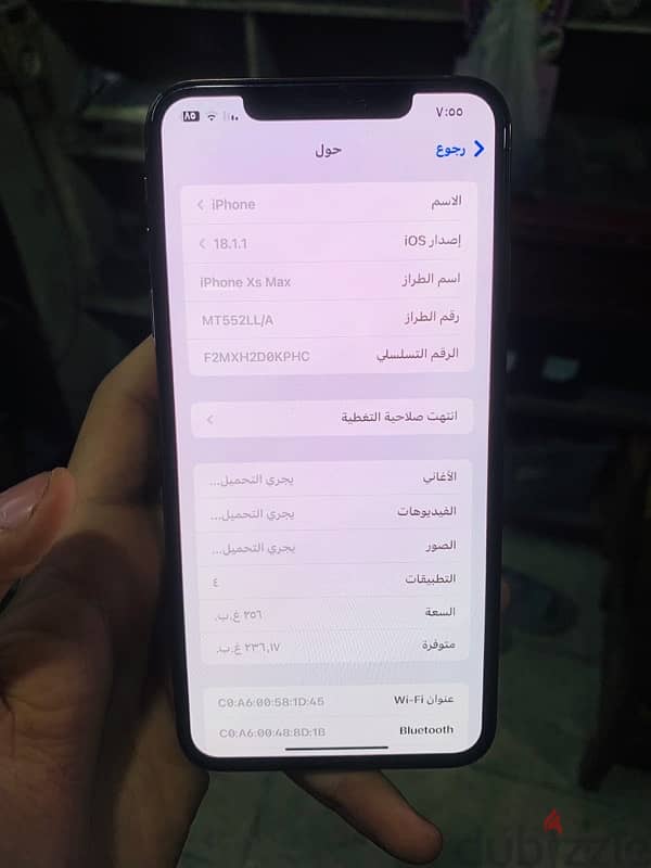 ايفون إس اكس ماكس مساحه 256 0