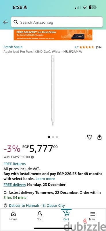 Apple Pencil 2nd generation قلم ابل الجيل الثاني