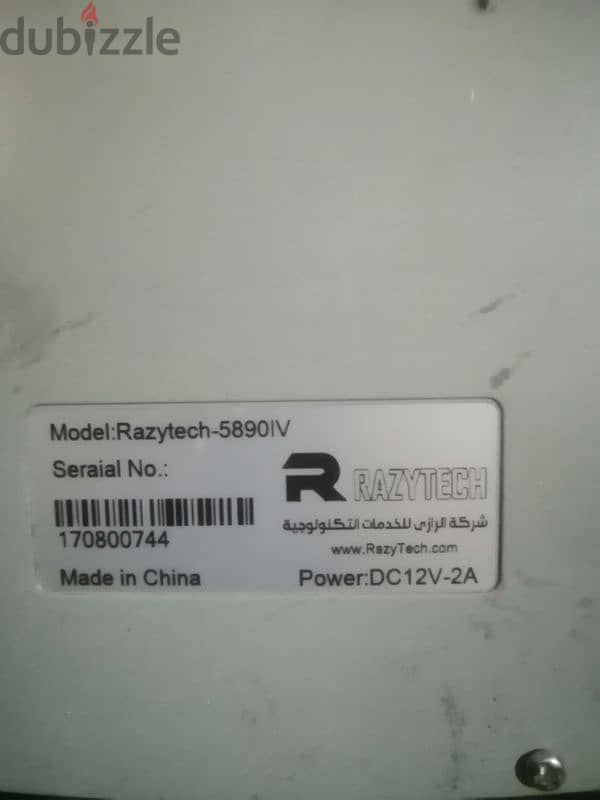 طابعة بلوتوث الرازي موديل / RAZYtech-5890IV 2