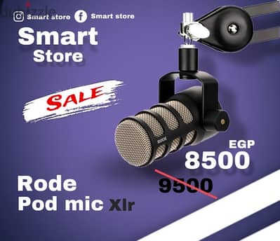 pod mic جديد