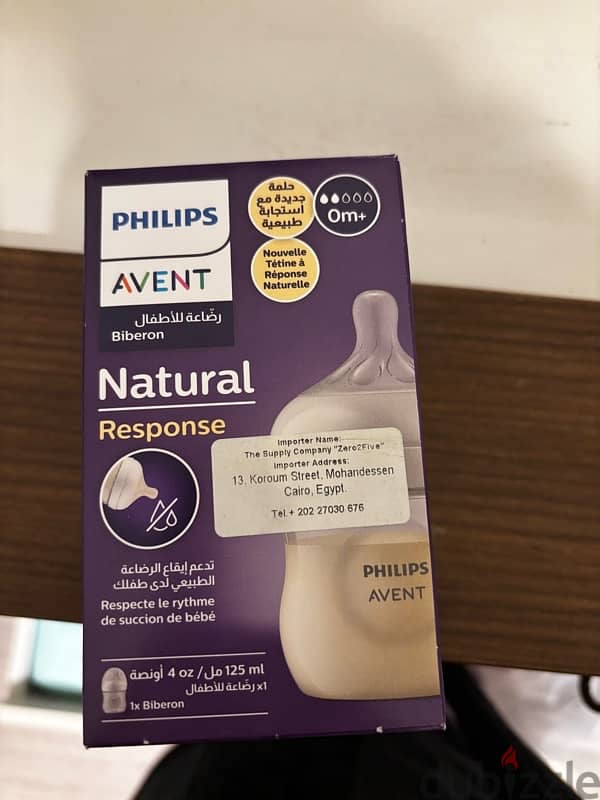 Avent natural response feeding bottle 0