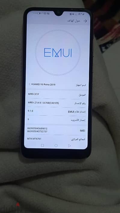 موبايل هواوي y6 prime 2019