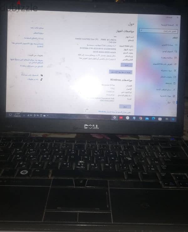 لاب توب ديل لتيود E4300 0